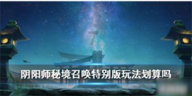 沙漠中寻宝